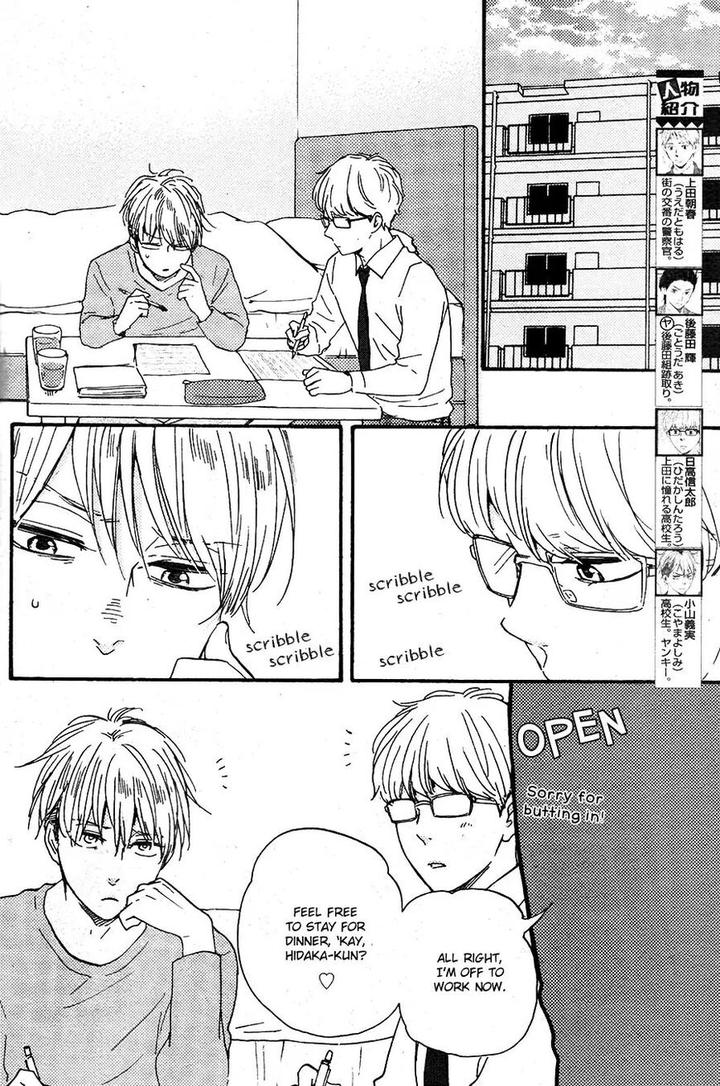 Honto Yajuu by Yamamoto Kotetsuko – Vol. 7-11 [Eng] page 3