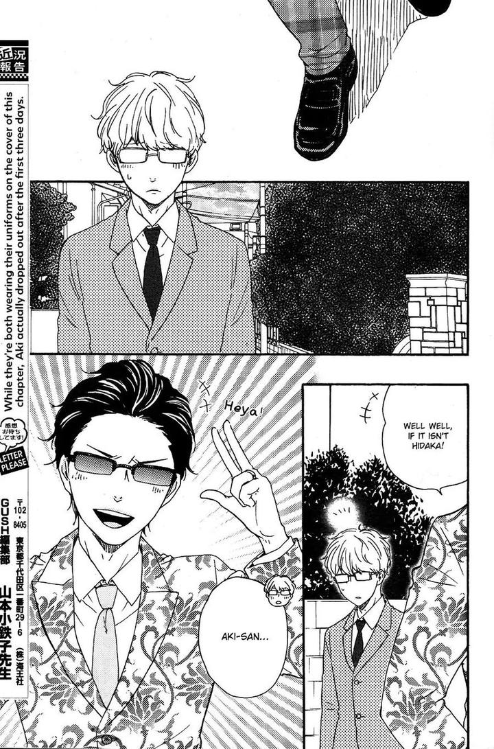 Honto Yajuu by Yamamoto Kotetsuko – Vol. 7-11 [Eng] page 14