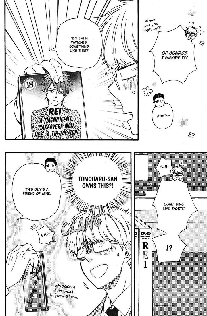 Honto Yajuu by Yamamoto Kotetsuko – Vol. 7-11 [Eng] page 21