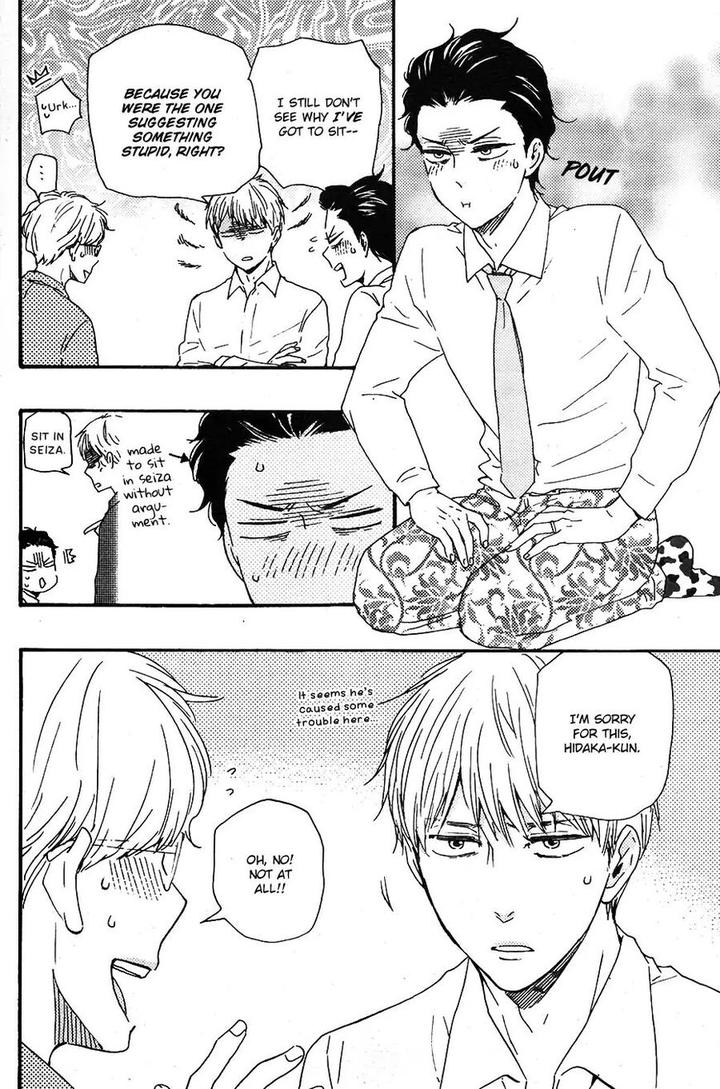 Honto Yajuu by Yamamoto Kotetsuko – Vol. 7-11 [Eng] page 25