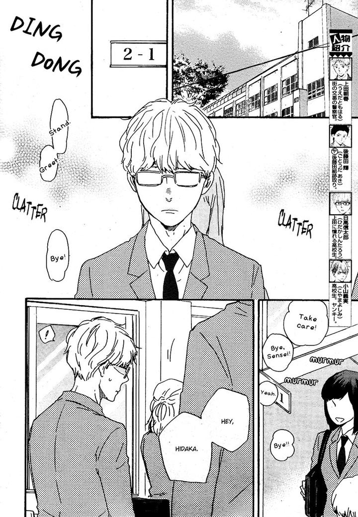 Honto Yajuu by Yamamoto Kotetsuko – Vol. 7-11 [Eng] page 2