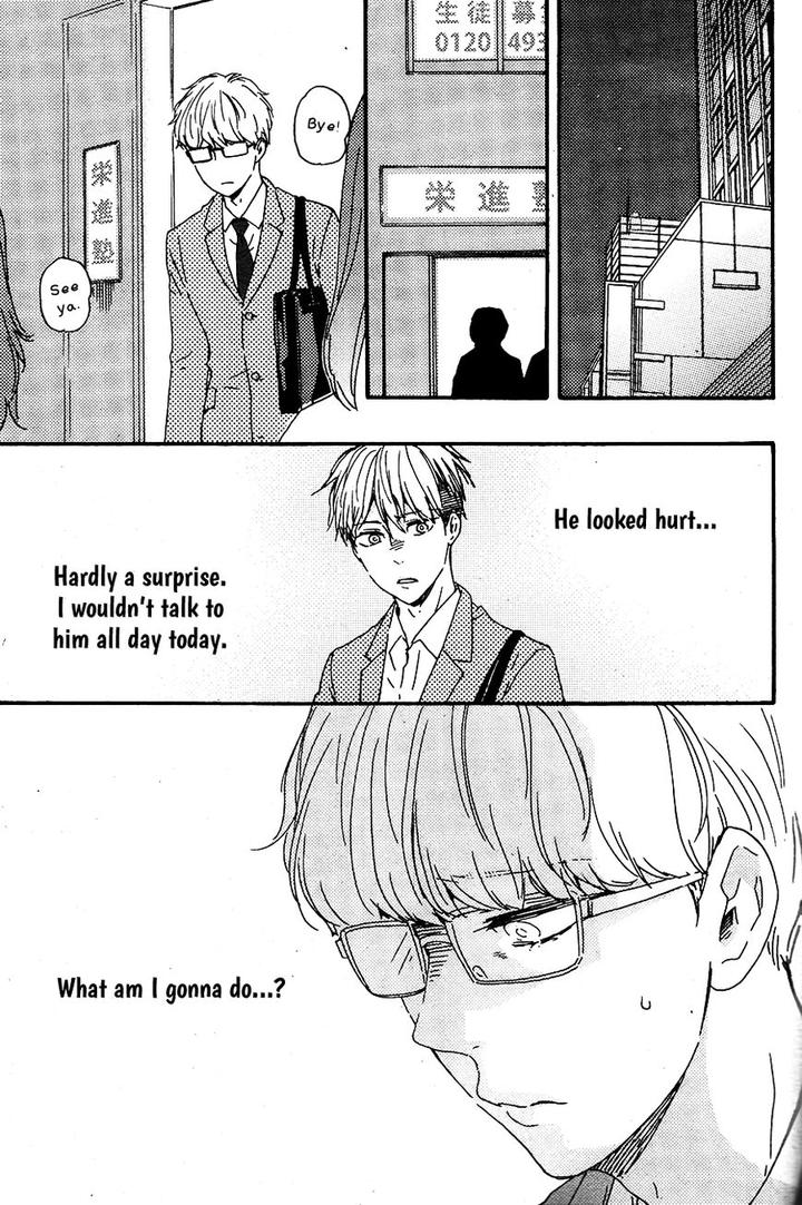 Honto Yajuu by Yamamoto Kotetsuko – Vol. 7-11 [Eng] page 5