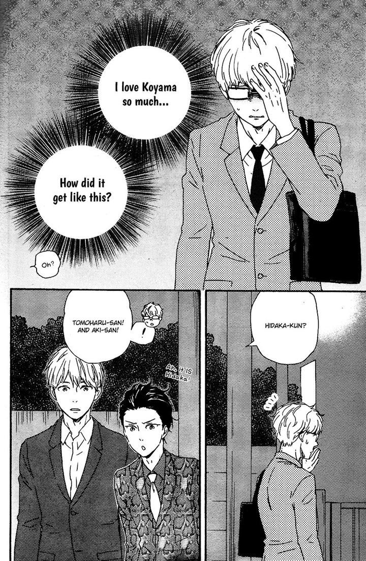 Honto Yajuu by Yamamoto Kotetsuko – Vol. 7-11 [Eng] page 6