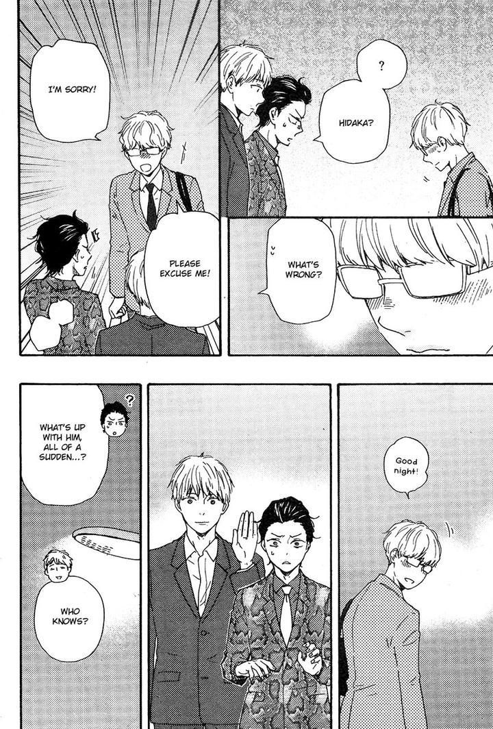 Honto Yajuu by Yamamoto Kotetsuko – Vol. 7-11 [Eng] page 12