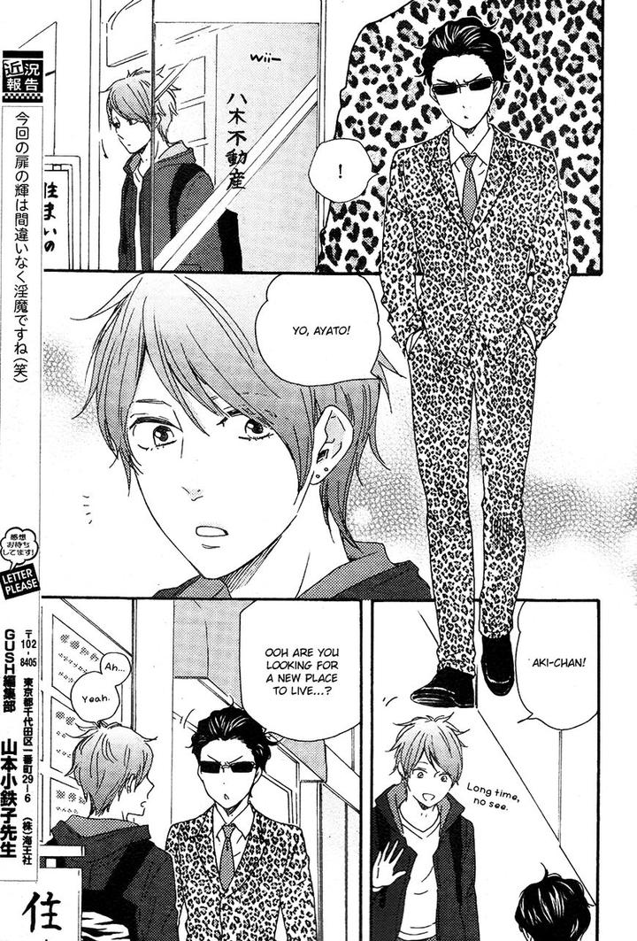 Honto Yajuu by Yamamoto Kotetsuko – Vol. 7-11 [Eng] page 17