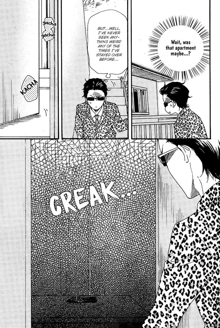 Honto Yajuu by Yamamoto Kotetsuko – Vol. 7-11 [Eng] page 23