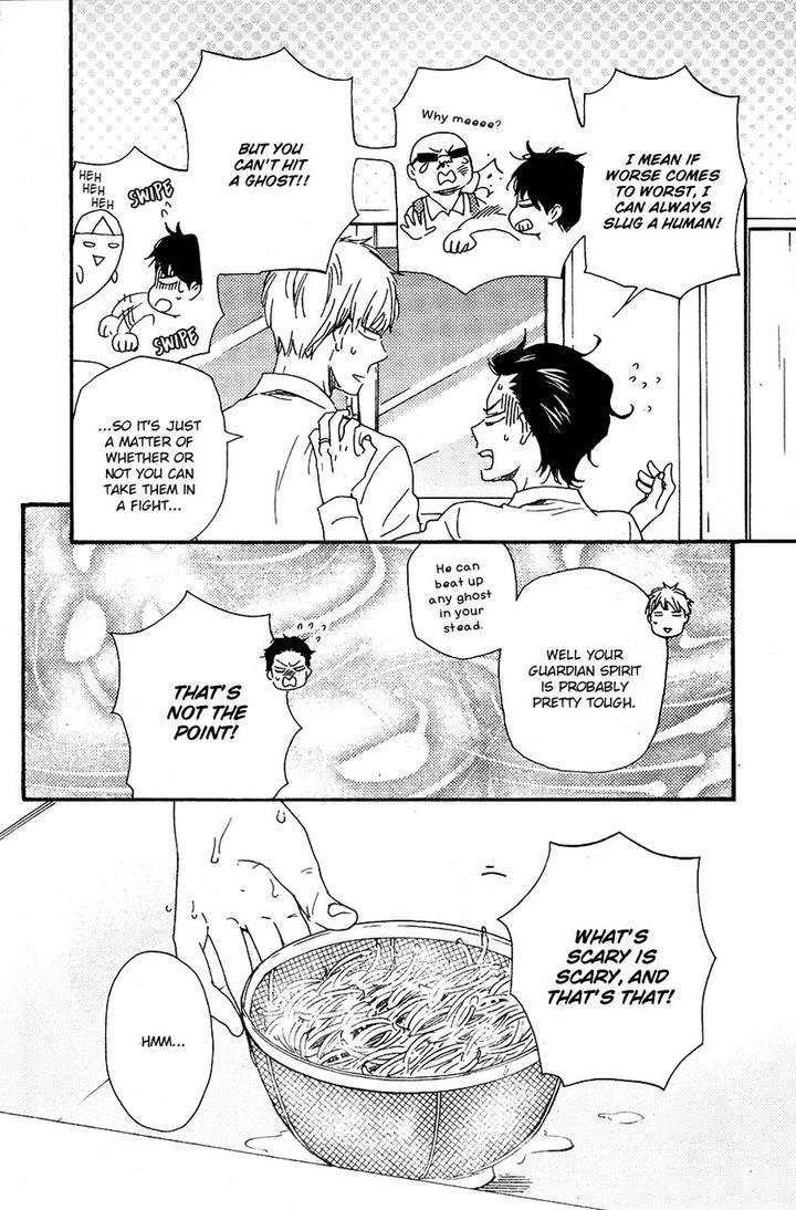 Honto Yajuu by Yamamoto Kotetsuko – Vol. 7-11 [Eng] page 40