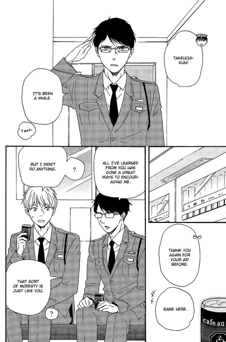 Honto Yajuu by Yamamoto Kotetsuko – Vol. 7-11 [Eng] page 13