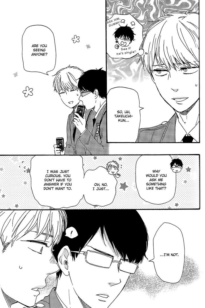 Honto Yajuu by Yamamoto Kotetsuko – Vol. 7-11 [Eng] page 14