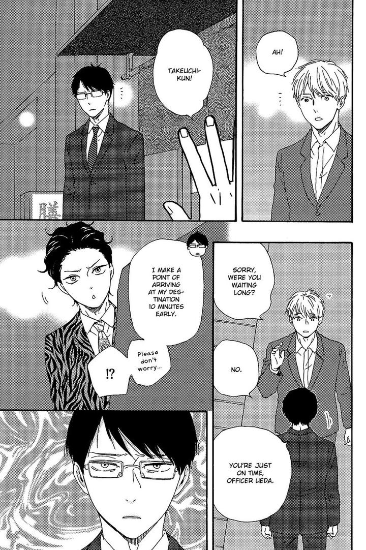 Honto Yajuu by Yamamoto Kotetsuko – Vol. 7-11 [Eng] page 20