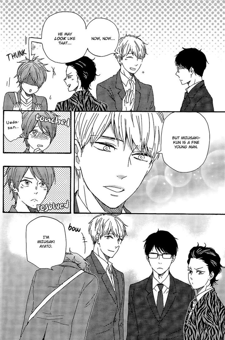 Honto Yajuu by Yamamoto Kotetsuko – Vol. 7-11 [Eng] page 23