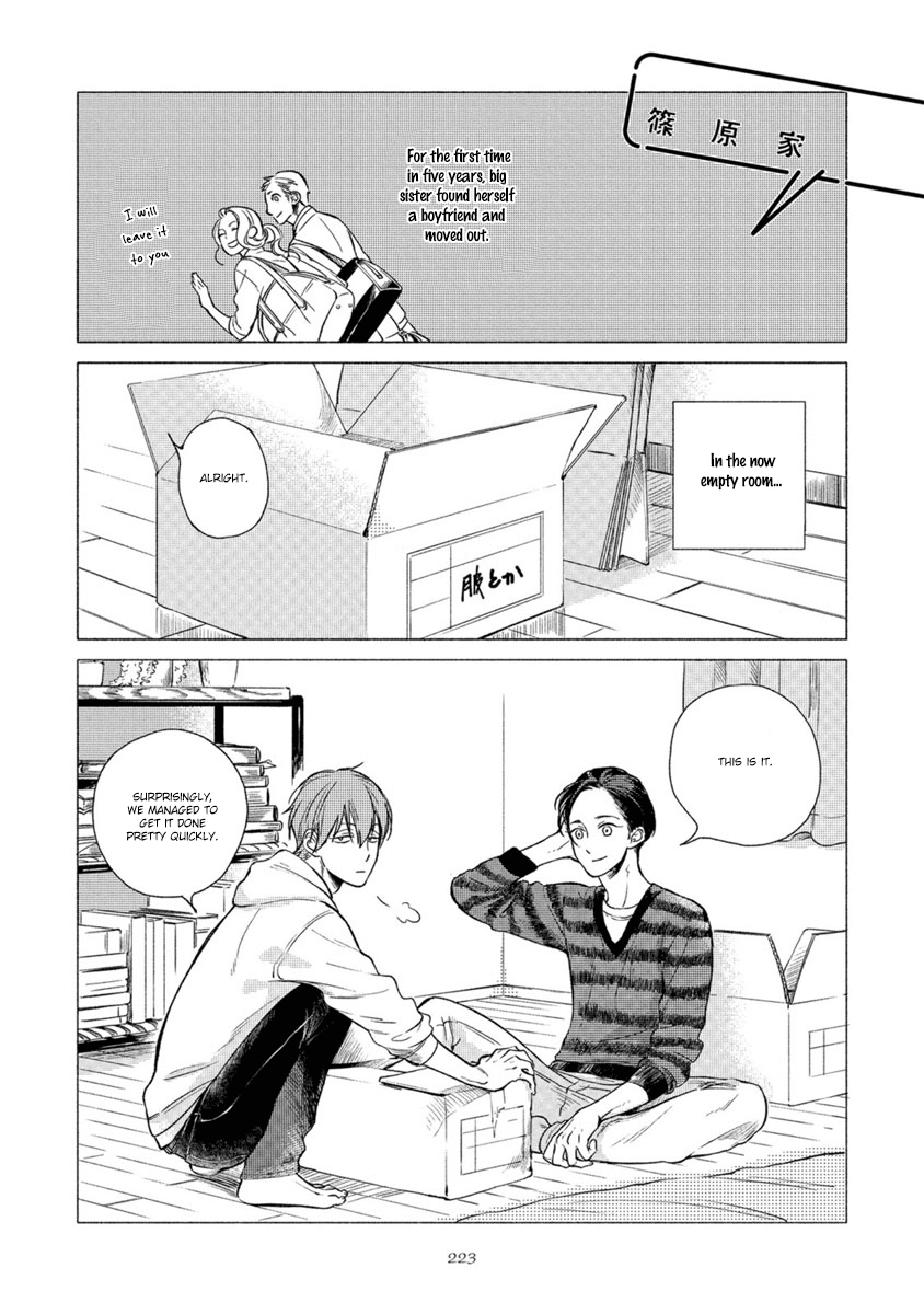 Jackass! – Sawatte Ii tte Dare ga Itta yo? by Scarlet Beriko [Eng] page 1