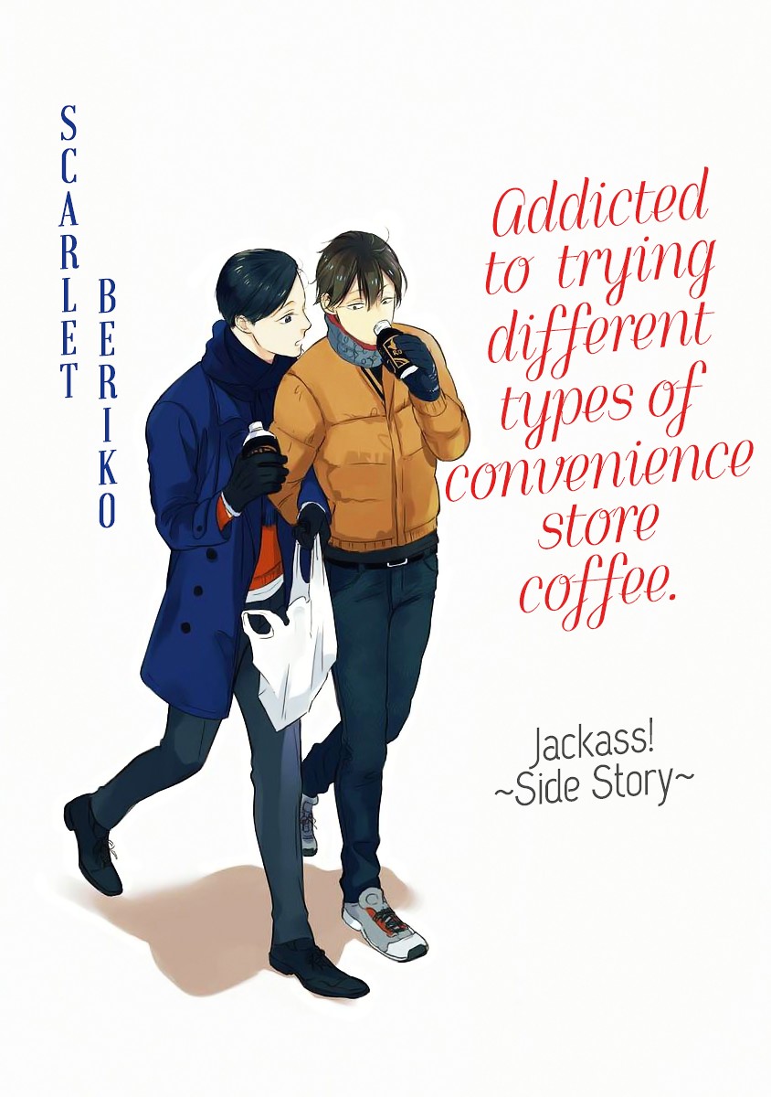 Jackass! – Sawatte Ii tte Dare ga Itta yo? by Scarlet Beriko [Eng] page 1