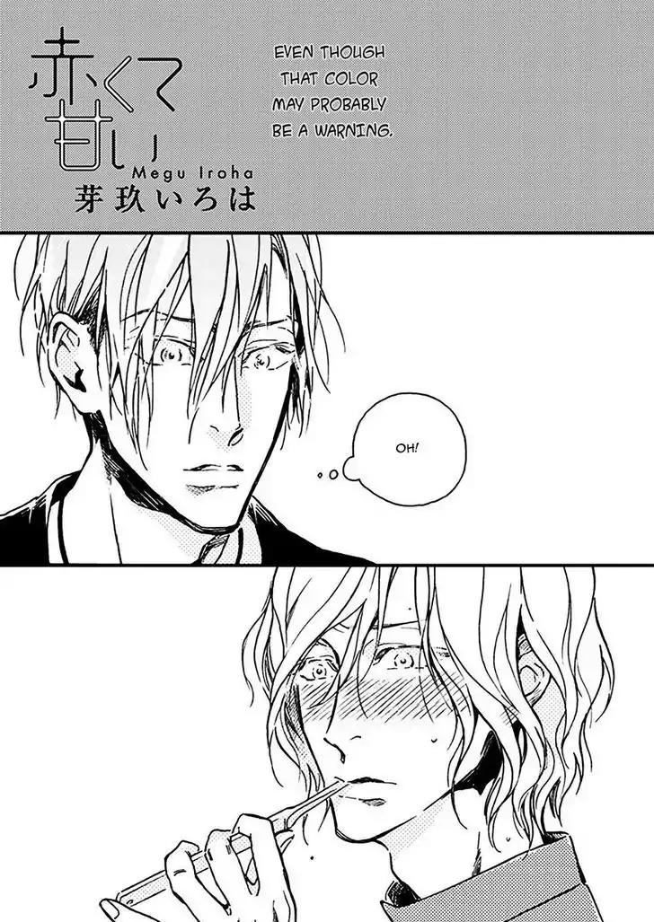 Akakute Amai by Megu Iroha [Eng] page 2