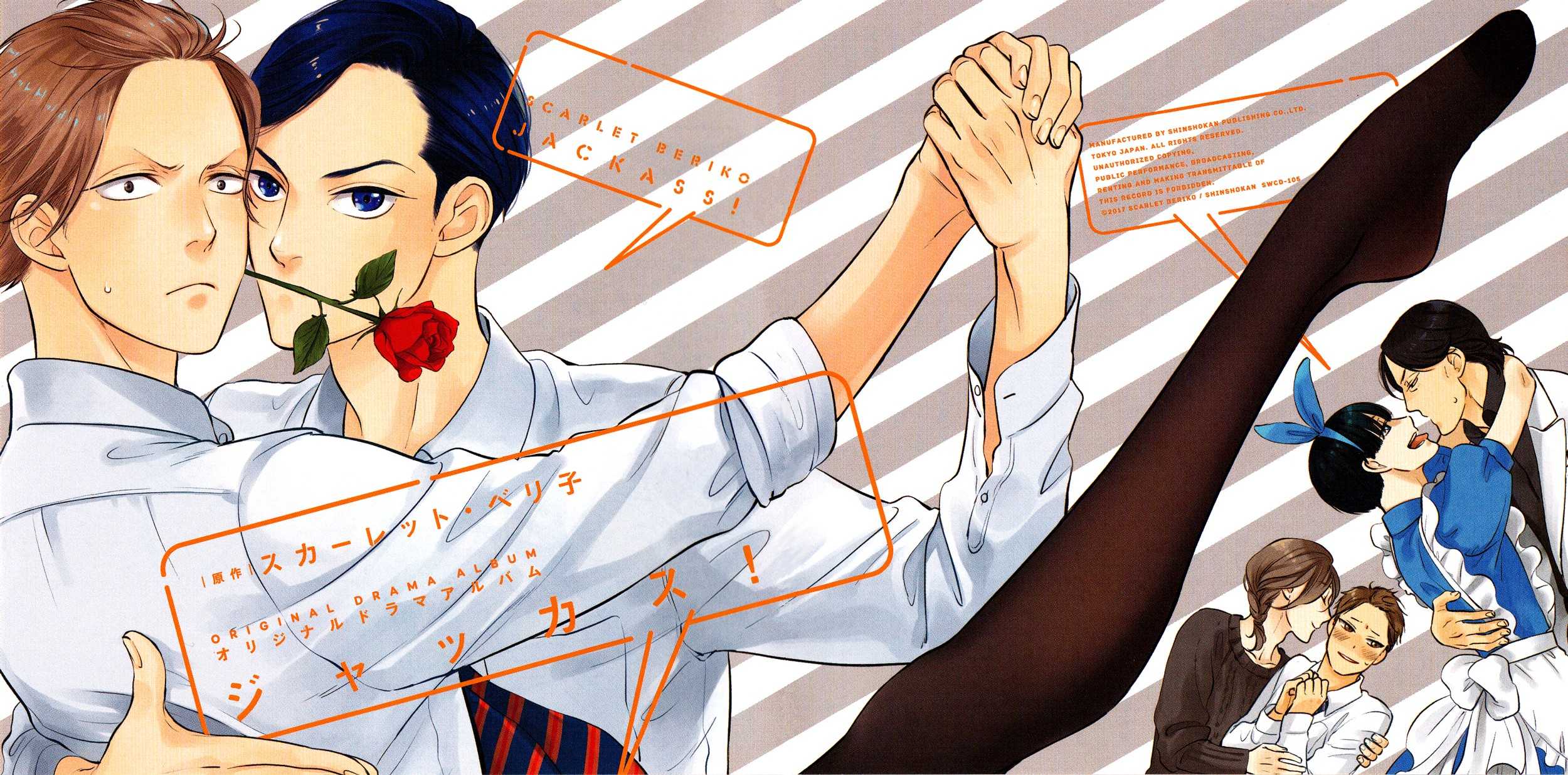 Jackass! – Sawatte Ii tte Dare ga Itta yo? by Scarlet Beriko [Eng] page 1