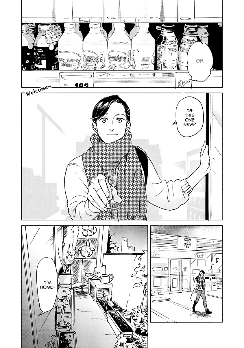 Jackass! – Sawatte Ii tte Dare ga Itta yo? by Scarlet Beriko [Eng] page 2