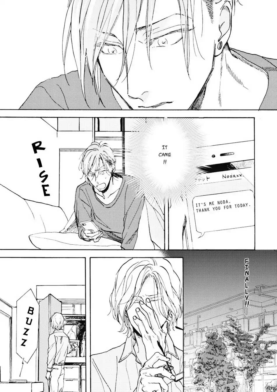 Akakute Amai by Megu Iroha [Eng] page 3