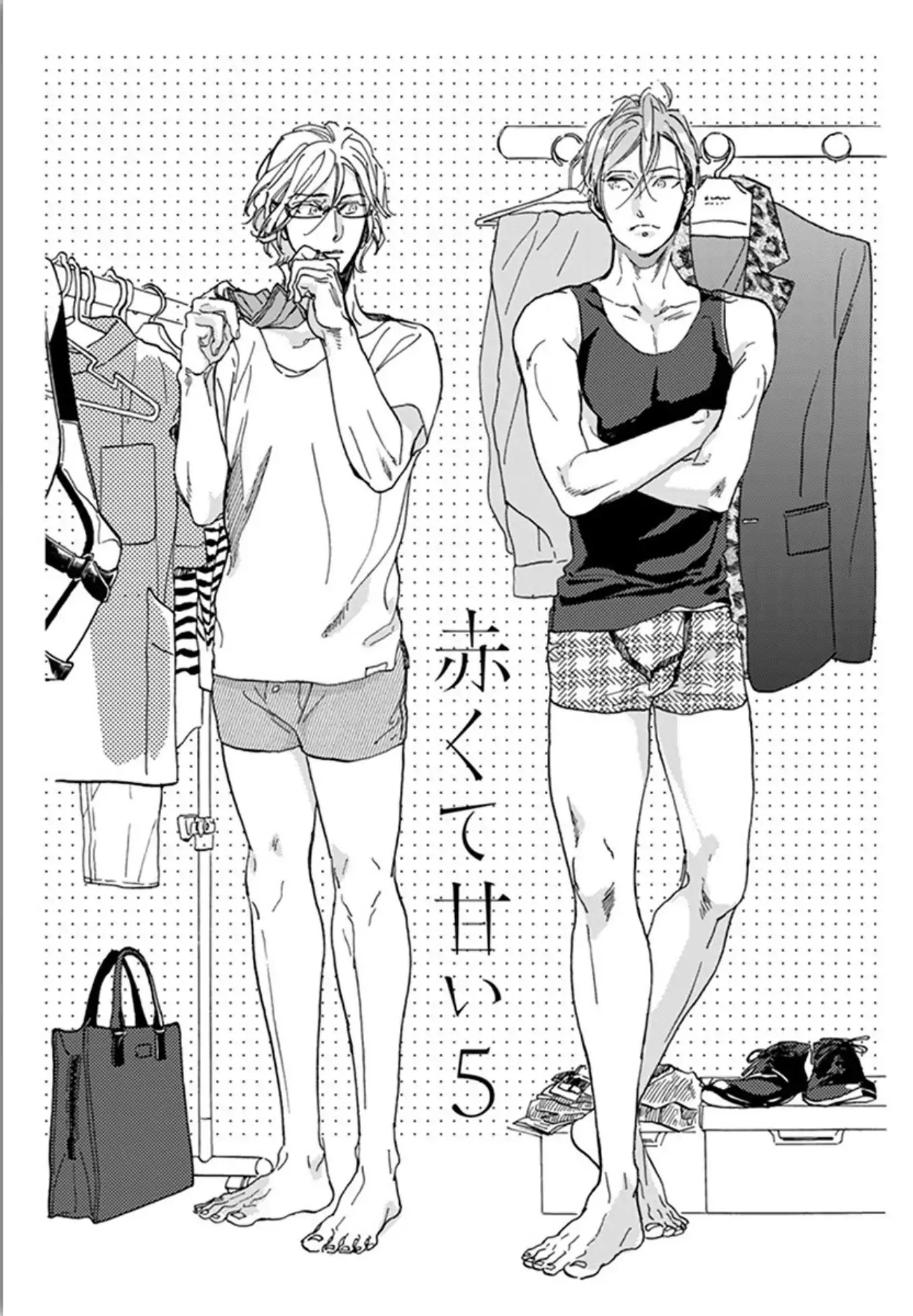 Akakute Amai by Megu Iroha [Eng] page 1