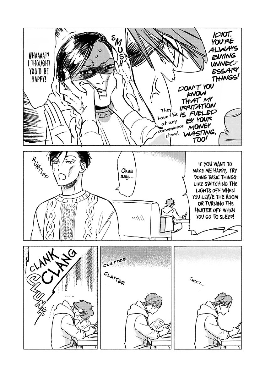 Jackass! – Sawatte Ii tte Dare ga Itta yo? by Scarlet Beriko [Eng] page 5