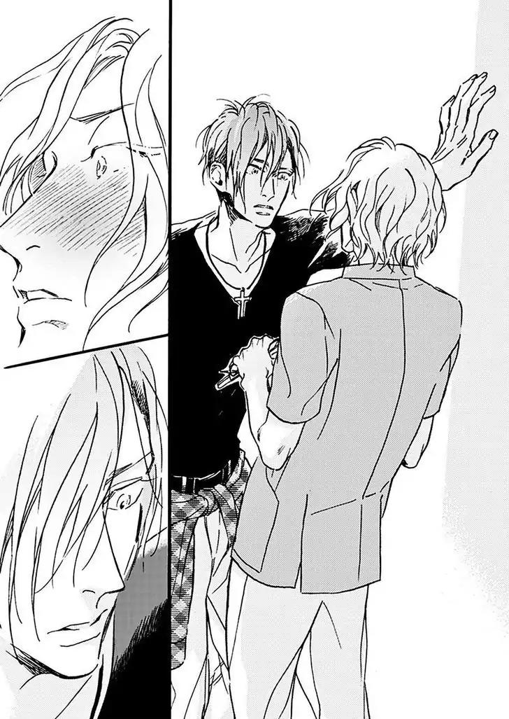 Akakute Amai by Megu Iroha [Eng] page 5