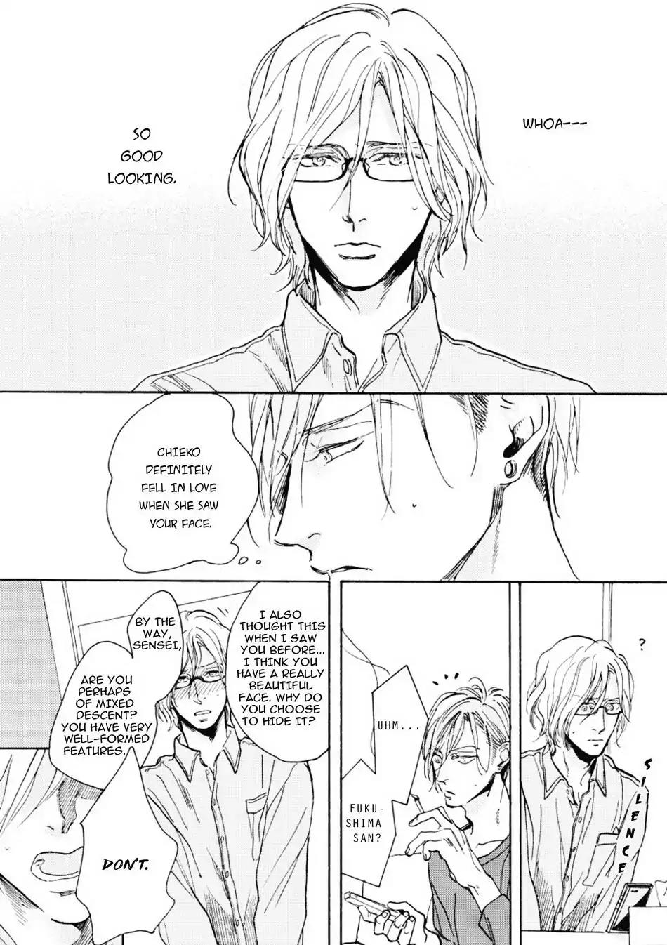 Akakute Amai by Megu Iroha [Eng] page 7