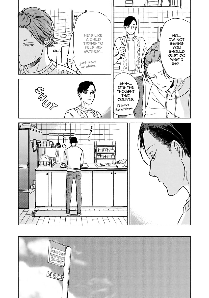 Jackass! – Sawatte Ii tte Dare ga Itta yo? by Scarlet Beriko [Eng] page 7