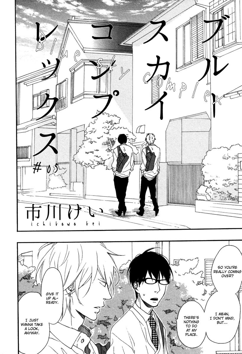 Blue Sky Complex by Ichikawa Kei – Ch. 19-21 [Eng] page 3