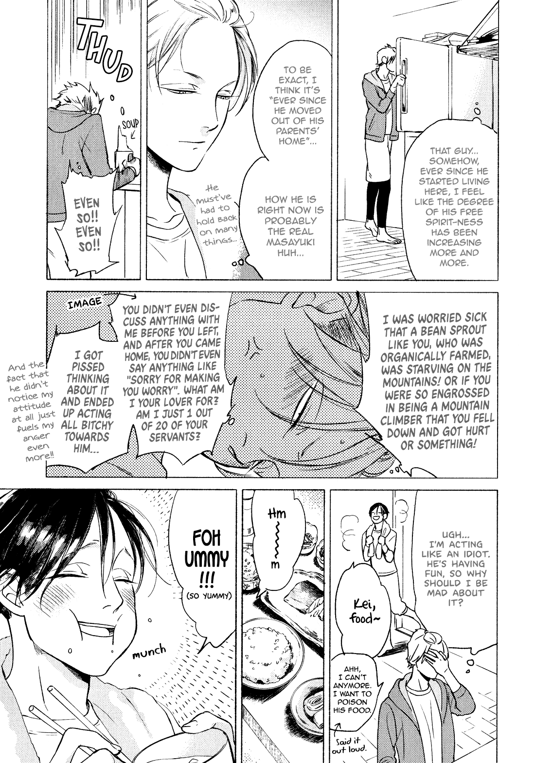 Jackass! – Sawatte Ii tte Dare ga Itta yo? by Scarlet Beriko [Eng] page 5