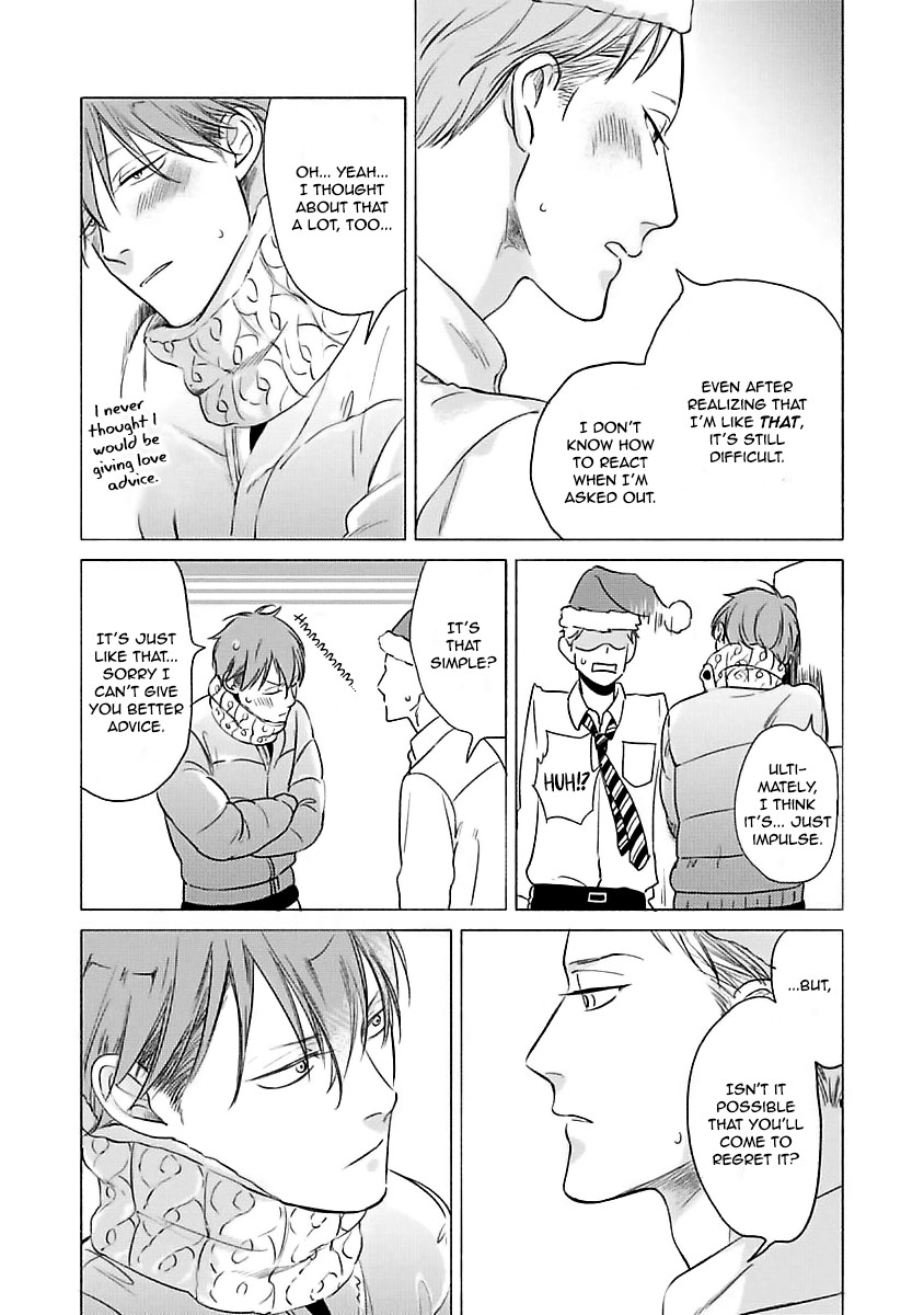 Jackass! – Sawatte Ii tte Dare ga Itta yo? by Scarlet Beriko [Eng] page 11