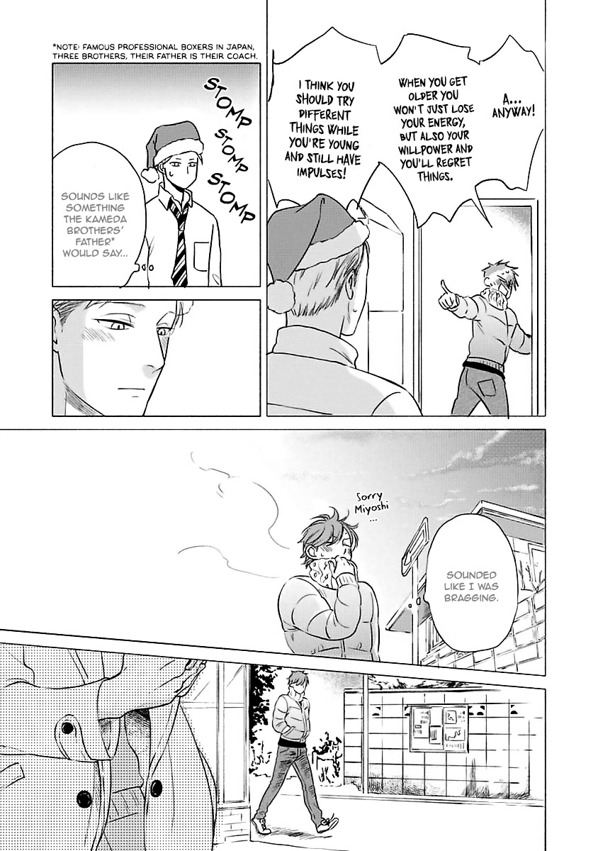 Jackass! – Sawatte Ii tte Dare ga Itta yo? by Scarlet Beriko [Eng] page 13