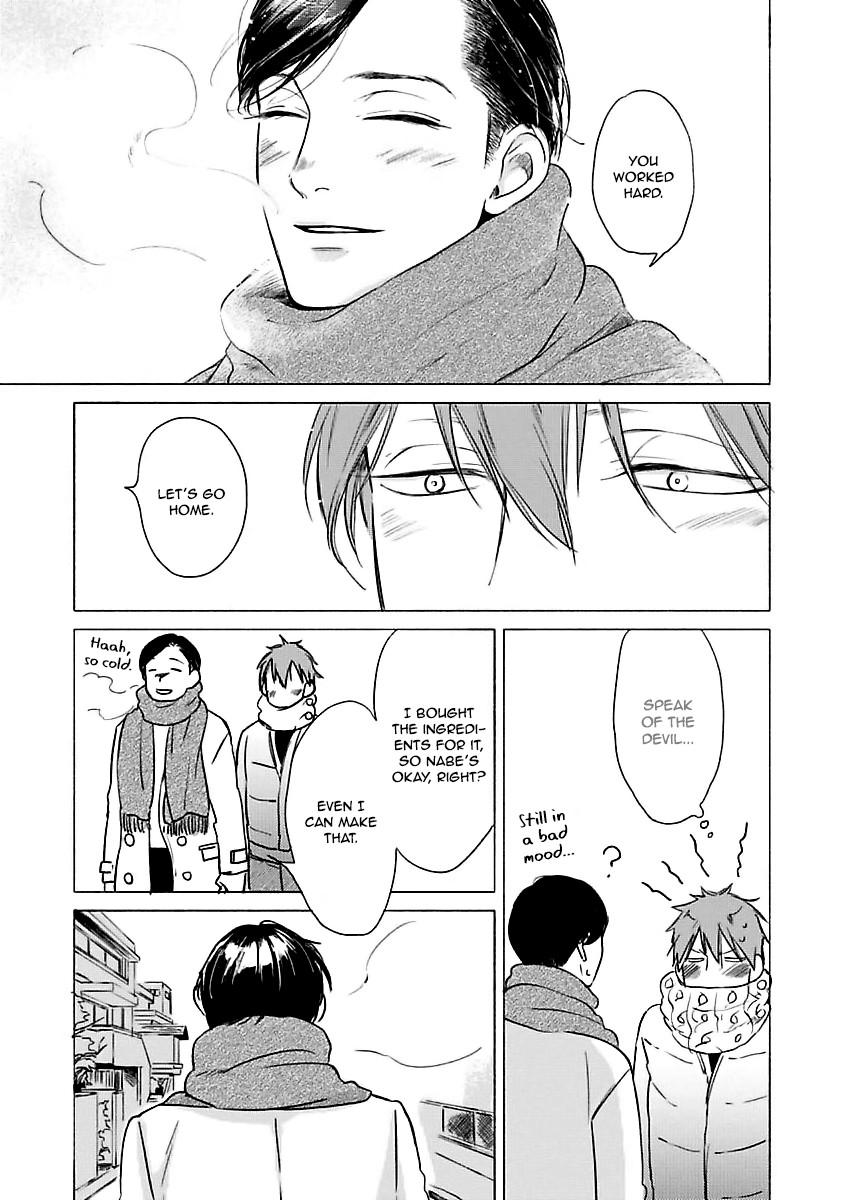 Jackass! – Sawatte Ii tte Dare ga Itta yo? by Scarlet Beriko [Eng] page 15