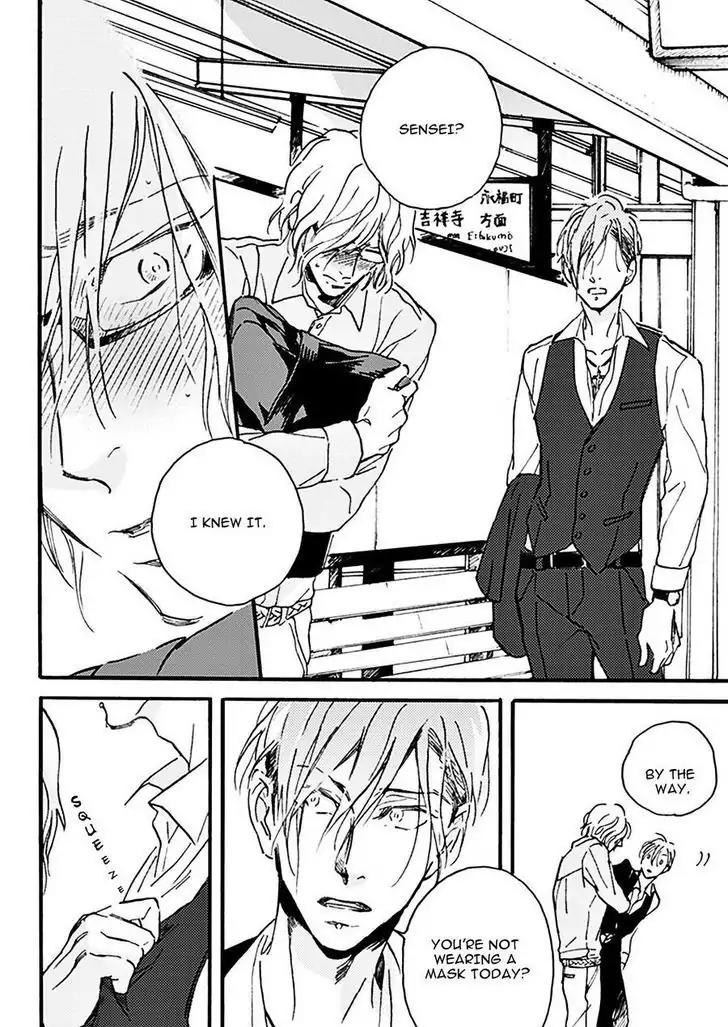 Akakute Amai by Megu Iroha [Eng] page 23