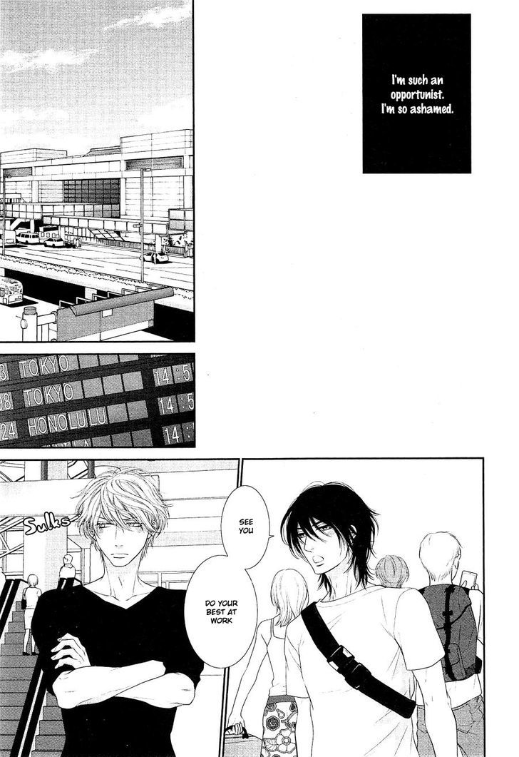 Kuroneko Kareshi no Afurekata by SAKYOU Aya – Vol.02 [Eng] page 25