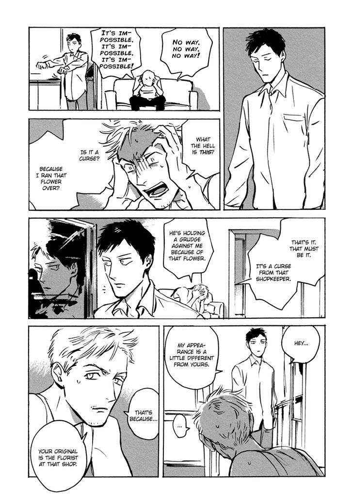 Dear, My God by ASADA Nemui [Eng] page 26