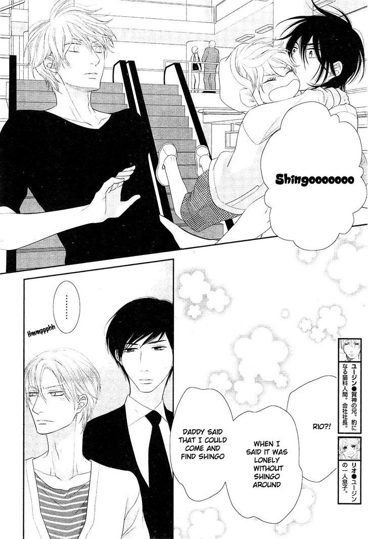 Kuroneko Kareshi no Afurekata by SAKYOU Aya – Vol.02 [Eng] page 28