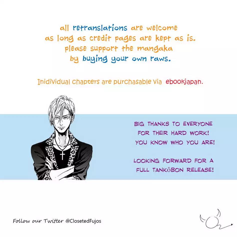 Akakute Amai by Megu Iroha [Eng] page 28