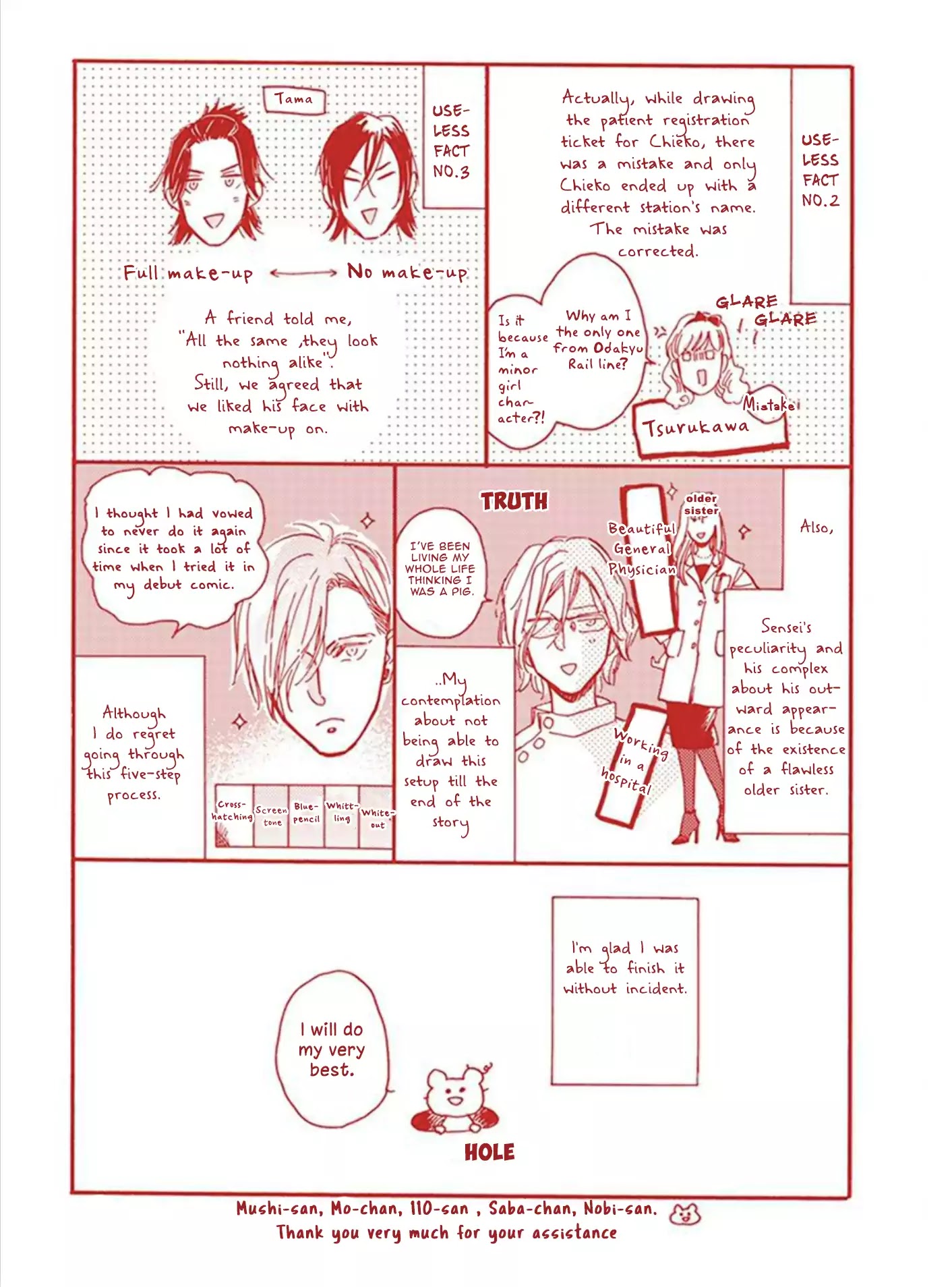 Akakute Amai by Megu Iroha [Eng] page 27