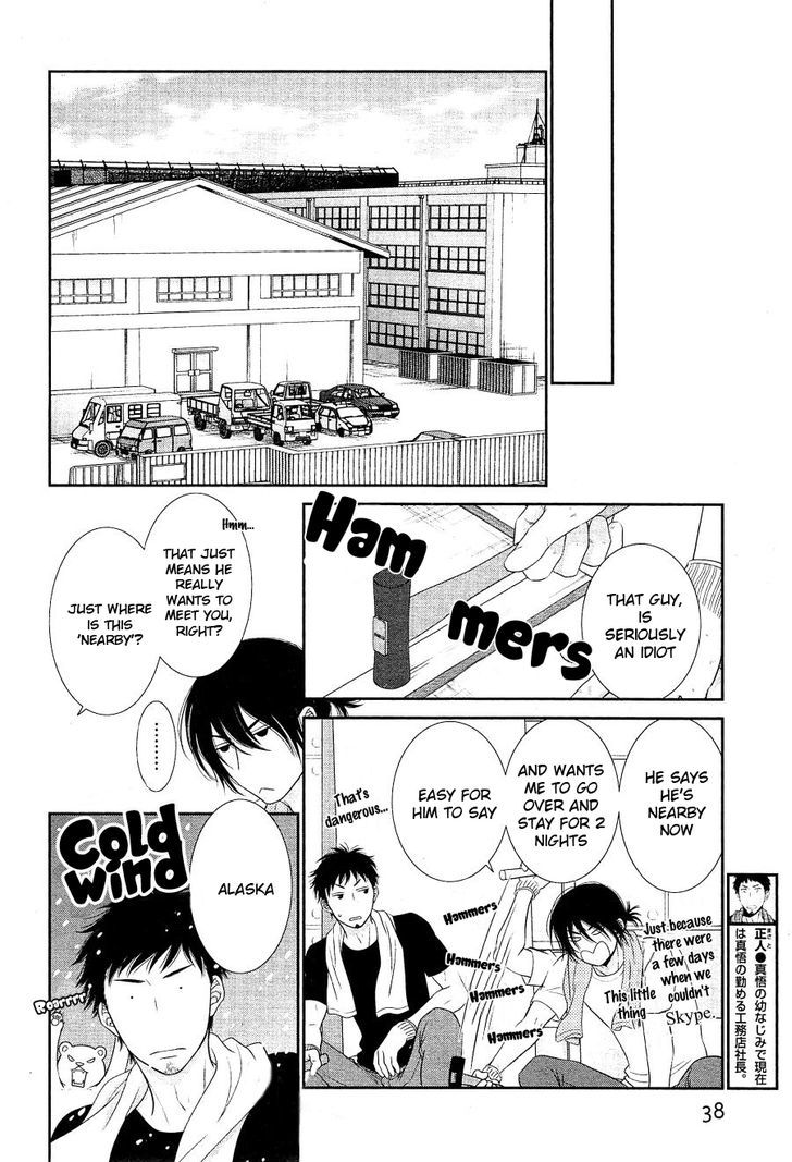 Kuroneko Kareshi no Afurekata by SAKYOU Aya – Vol.02 [Eng] page 32