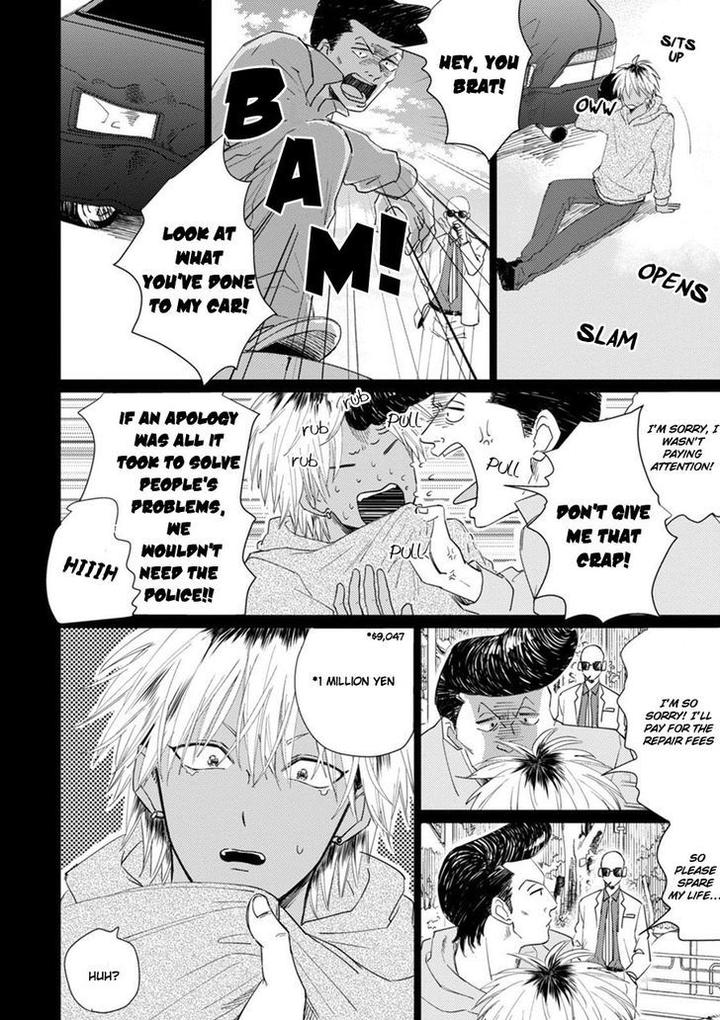 Kawaii Obaka-kun by Fumikawa Jimi [Eng] page 8