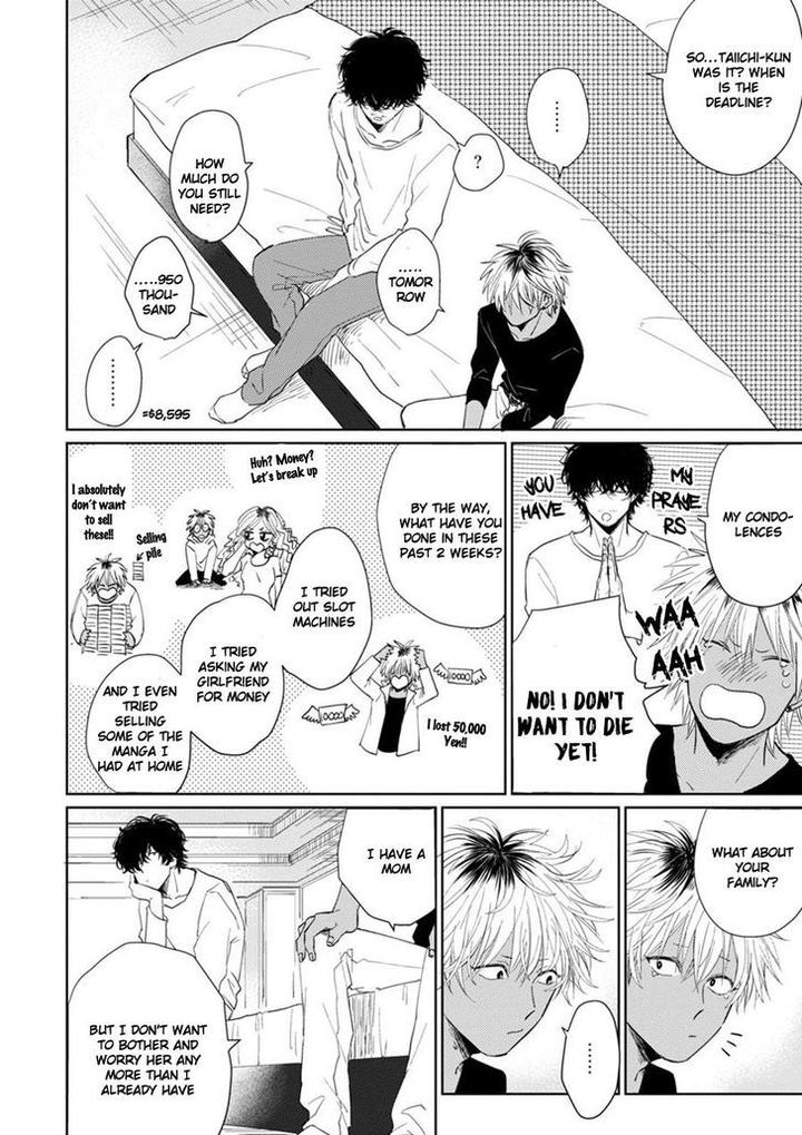 Kawaii Obaka-kun by Fumikawa Jimi [Eng] page 10