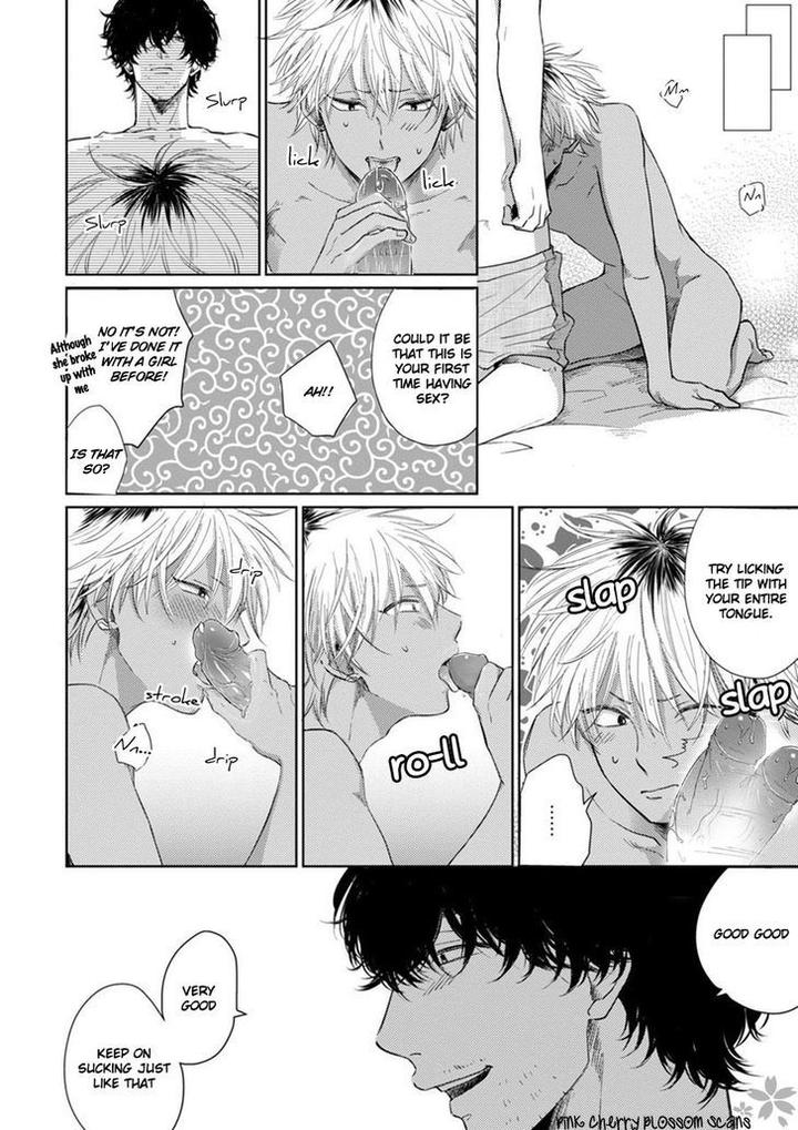 Kawaii Obaka-kun by Fumikawa Jimi [Eng] page 16