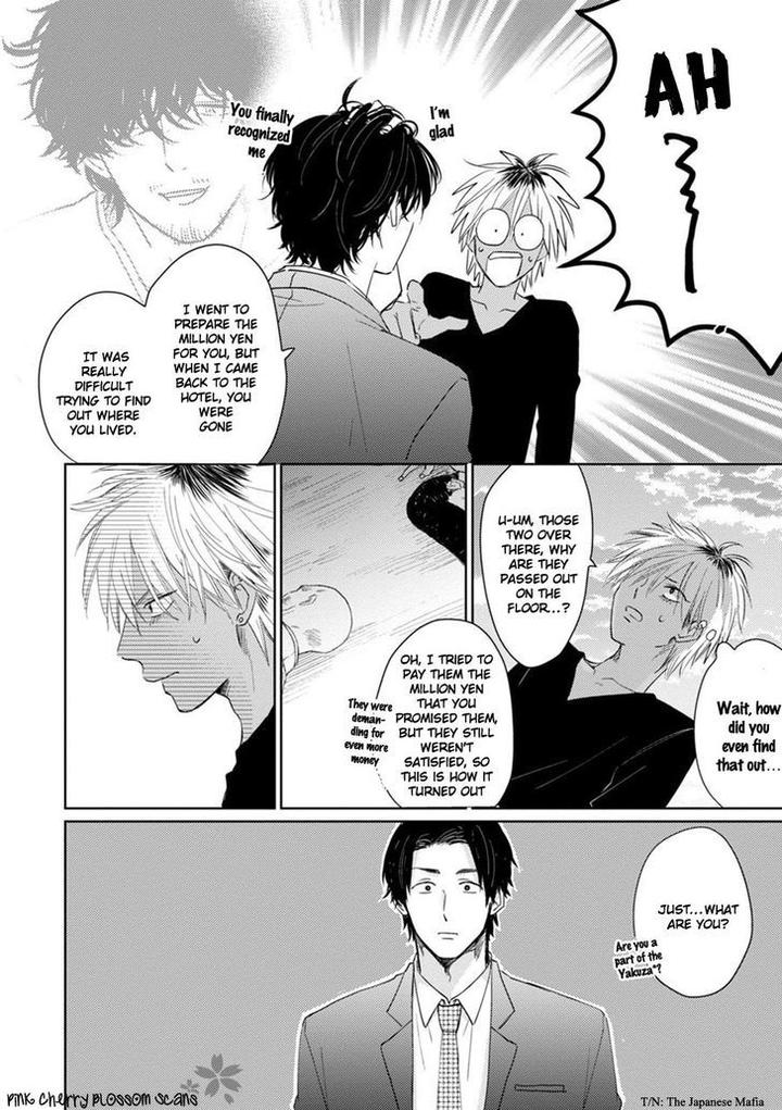 Kawaii Obaka-kun by Fumikawa Jimi [Eng] page 32