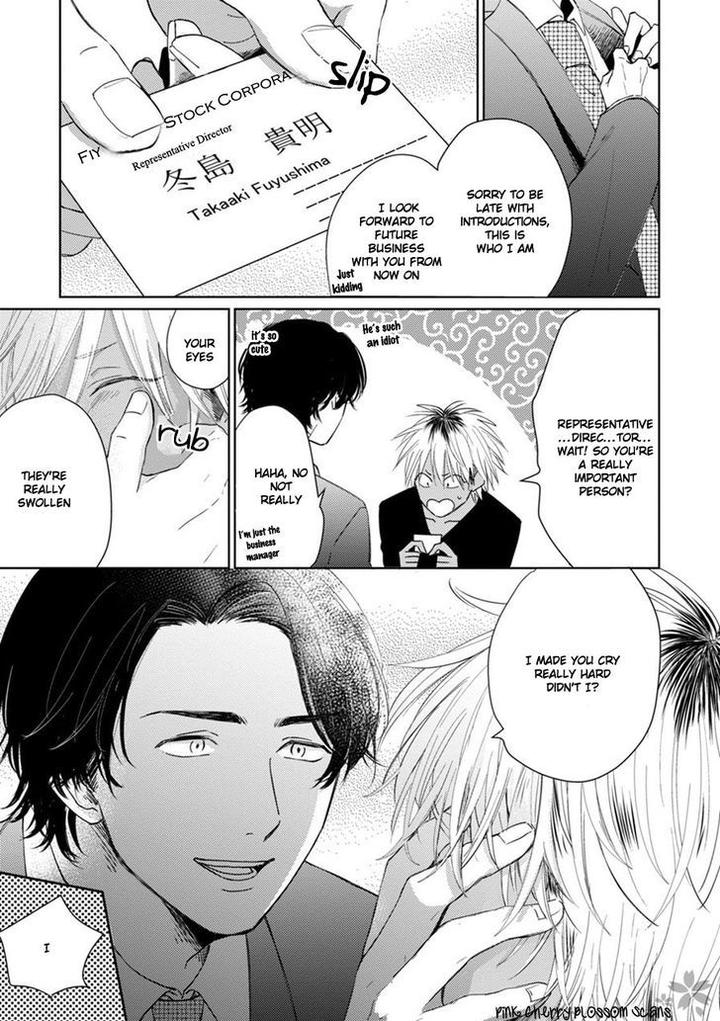 Kawaii Obaka-kun by Fumikawa Jimi [Eng] page 33