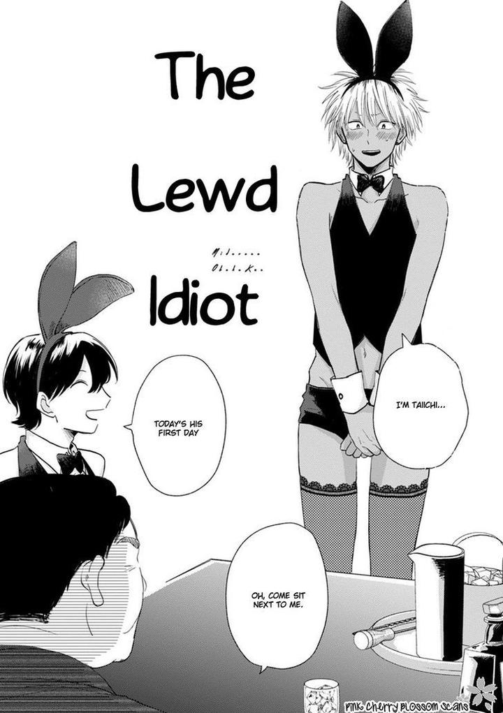 Kawaii Obaka-kun by Fumikawa Jimi [Eng] page 3