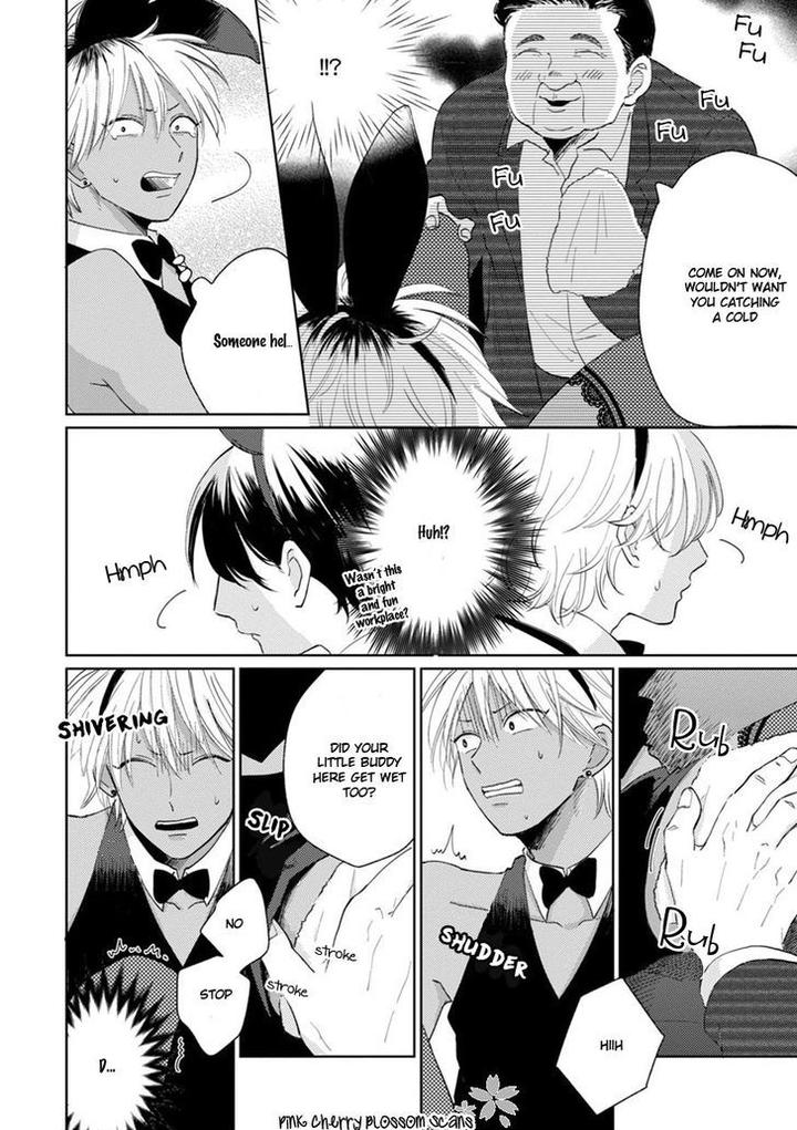 Kawaii Obaka-kun by Fumikawa Jimi [Eng] page 7