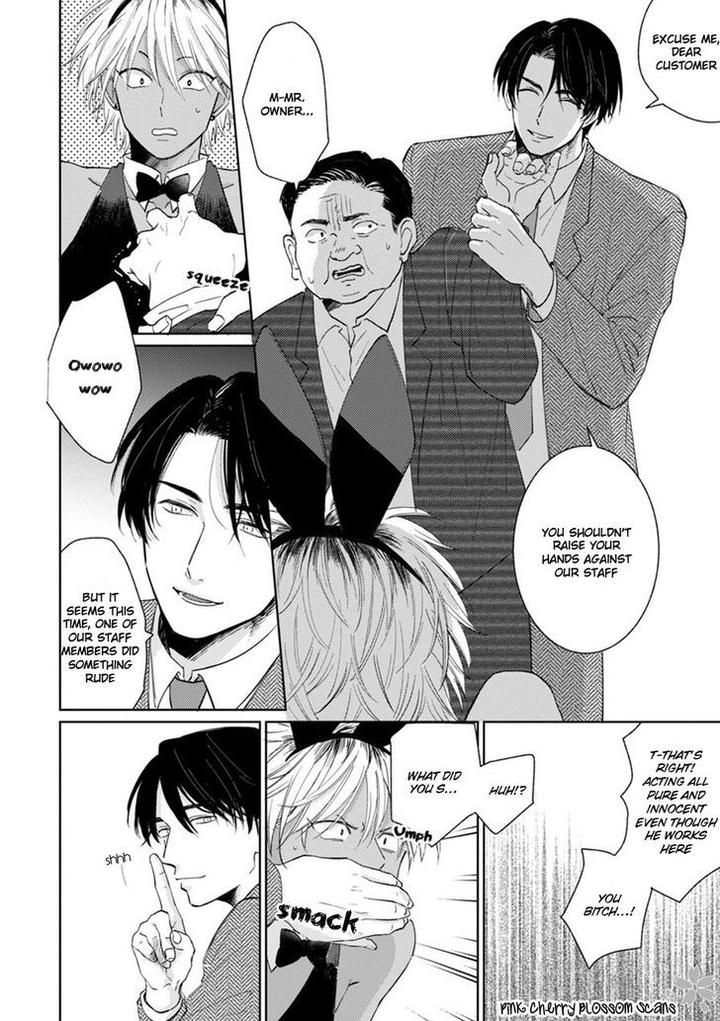 Kawaii Obaka-kun by Fumikawa Jimi [Eng] page 9