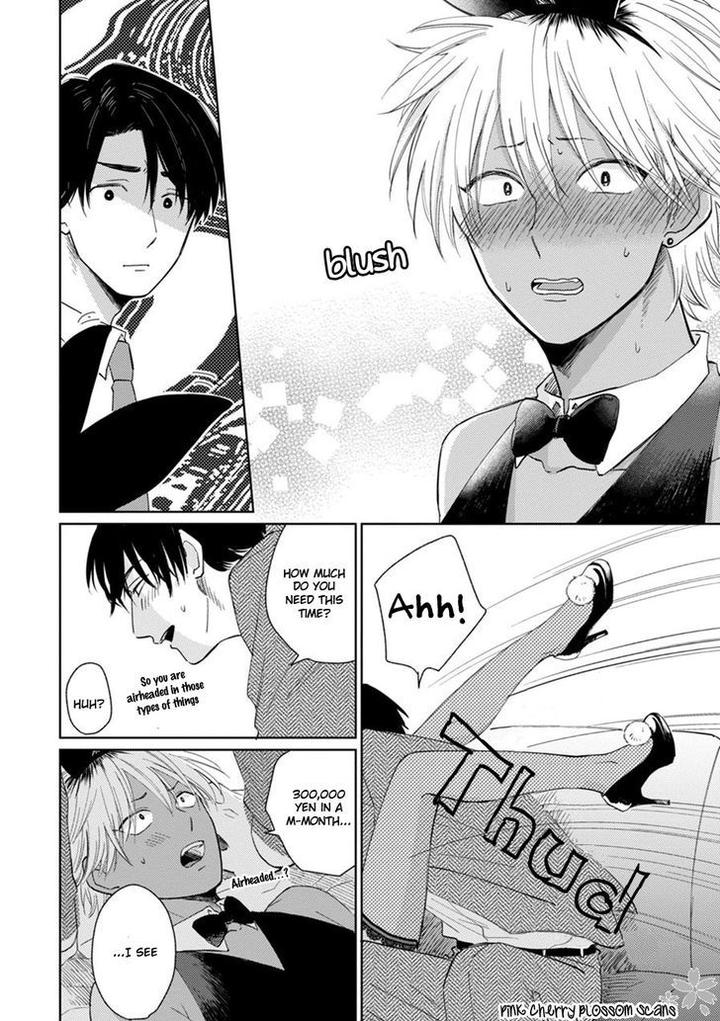 Kawaii Obaka-kun by Fumikawa Jimi [Eng] page 13