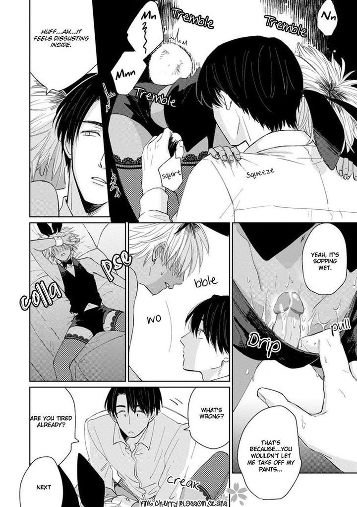 Kawaii Obaka-kun by Fumikawa Jimi [Eng] page 17