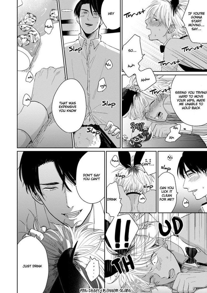 Kawaii Obaka-kun by Fumikawa Jimi [Eng] page 21