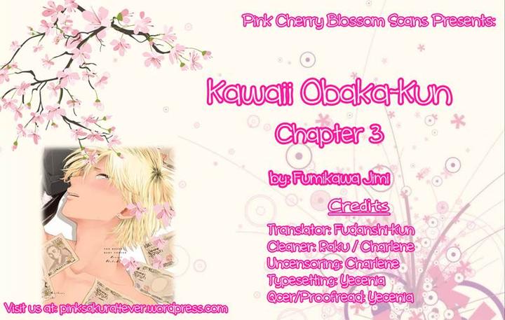 Kawaii Obaka-kun by Fumikawa Jimi [Eng] page 1